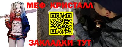 кокаин VHQ Шахты