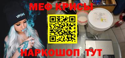 экстази Шелехов