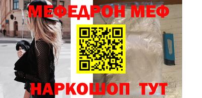 ALPHA-PVP Шебекино