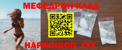 ALPHA-PVP Шебекино