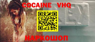 ALPHA-PVP Шебекино