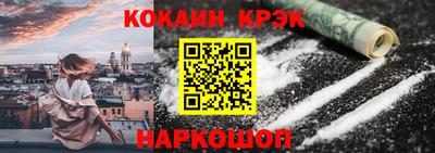 ALPHA-PVP Шебекино
