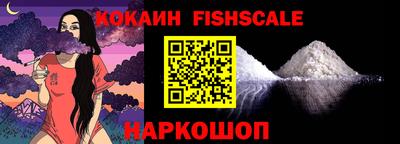 ALPHA-PVP Шебекино
