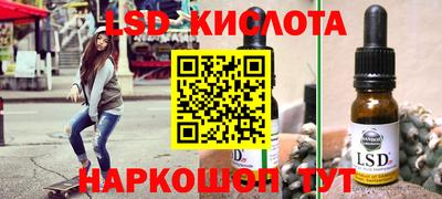 ALPHA-PVP Шебекино