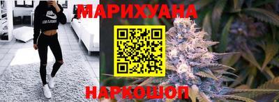 экстази Шелехов