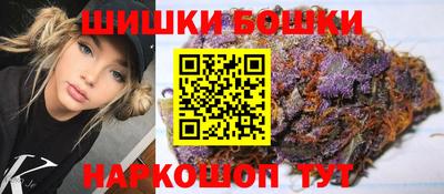 экстази Шелехов