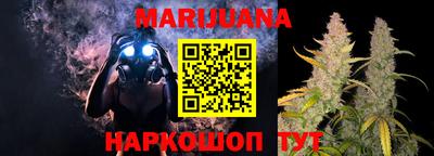 экстази Шелехов