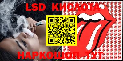 экстази Шелехов