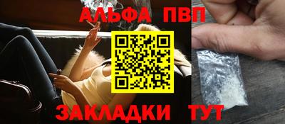 экстази Шелехов