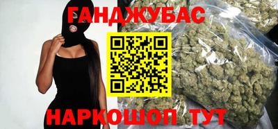 экстази Шелехов