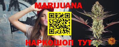 экстази Шелехов