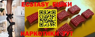 кокаин VHQ Шахты