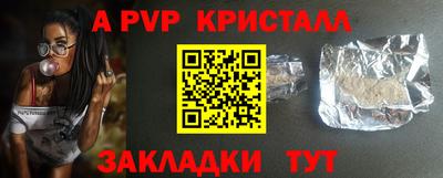 кокаин VHQ Шахты