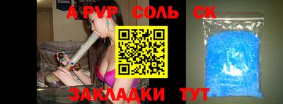 экстази Шелехов