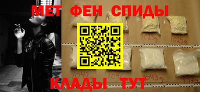 экстази Шелехов