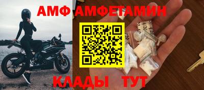 ALPHA-PVP Шебекино