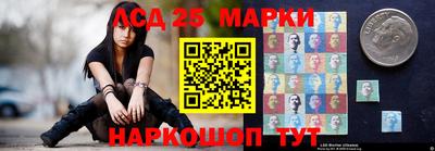 экстази Шелехов