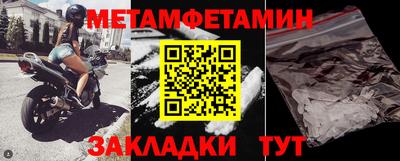 экстази Шелехов