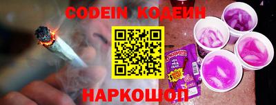 экстази Шелехов