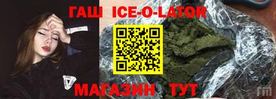 кокаин VHQ Шахты