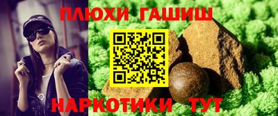 ALPHA-PVP Шебекино