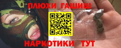 ALPHA-PVP Шебекино