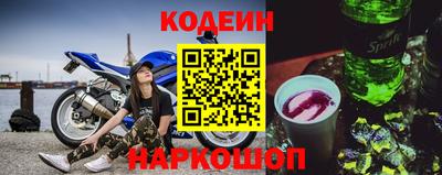 экстази Шелехов