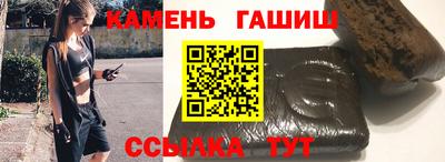 экстази Шелехов