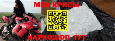 экстази Шелехов