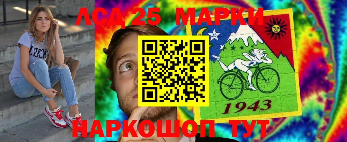 Лсд 25 экстази кислота  ЛСД экстази ecstasy  Брянск  ЛСД экстази  Вход с VPN 