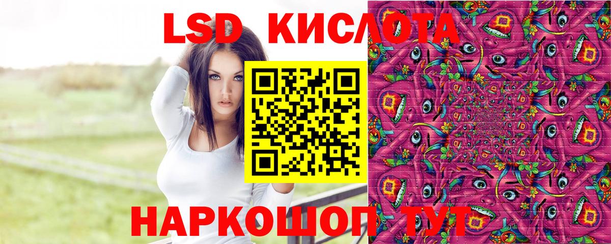 Марки NBOMe 1500мкг  Вход с VPN  Марки N-bome  Брянск 