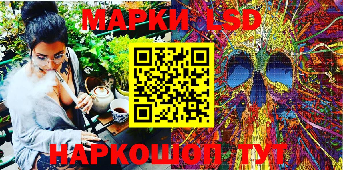 Марки NBOMe 1,8мг Брянск
