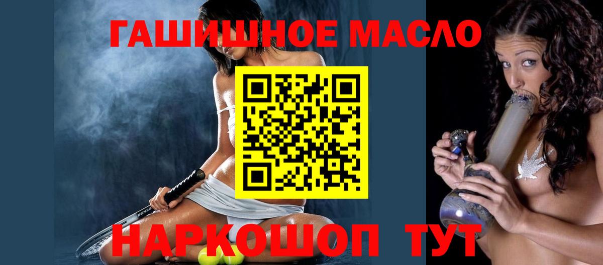 Дистиллят ТГК жижа  Вход с VPN  Брянск 