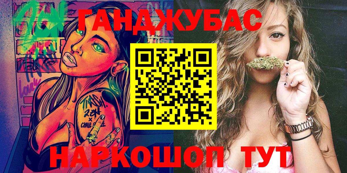 Конопля сатива Брянск